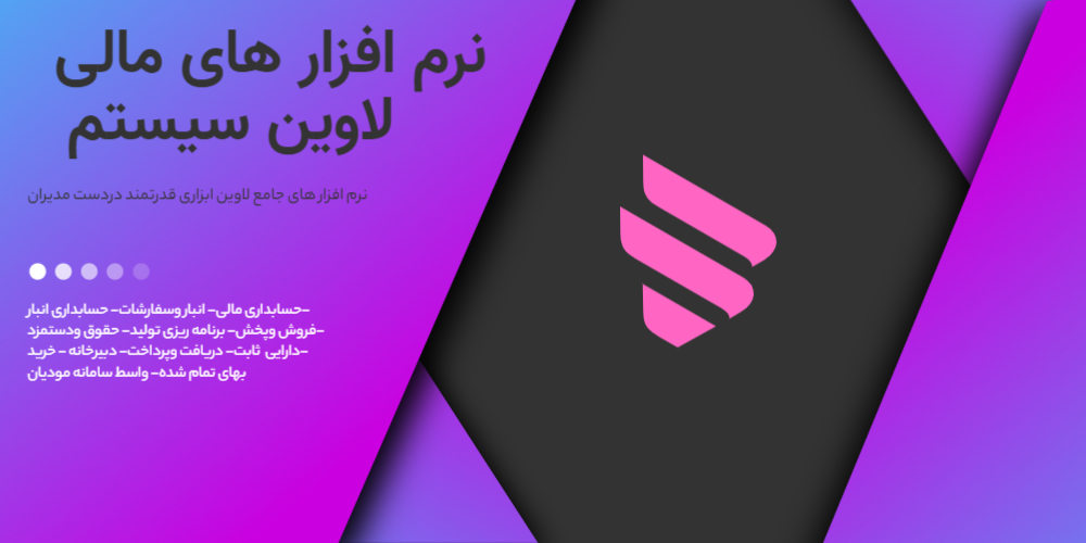 تجربه ای تازه با خیال راحت