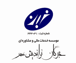 مشاوران مدیریت نواندیش مهر